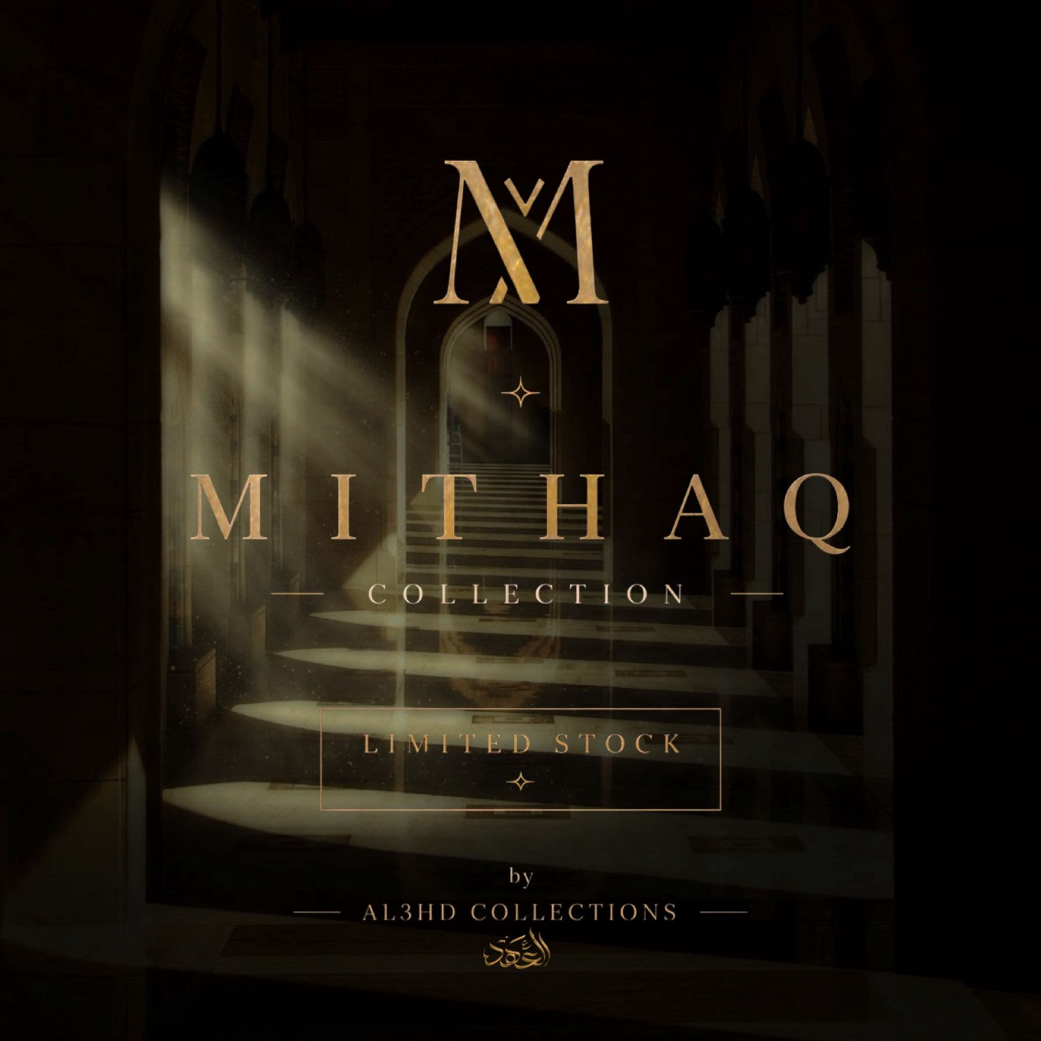 Mithaq Collection